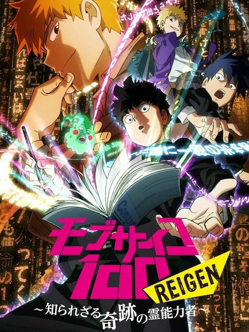 Mob Psycho 100 REIGEN – Cậu bé có siêu năng lực không xác định